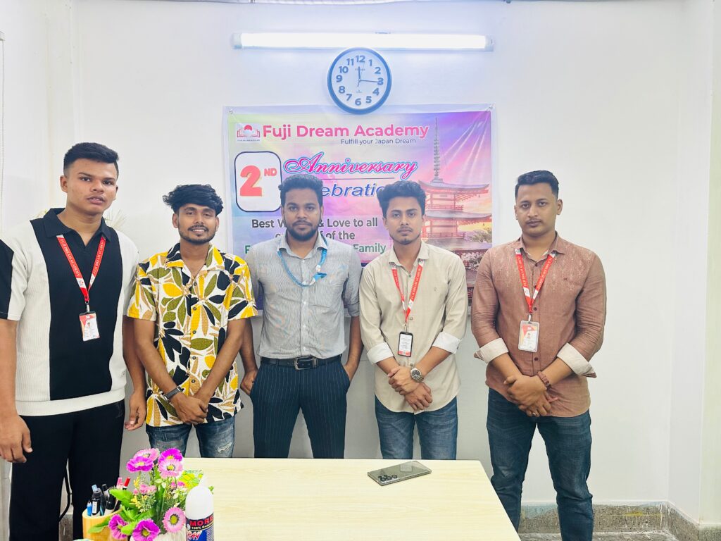 Fuji Dream academy
